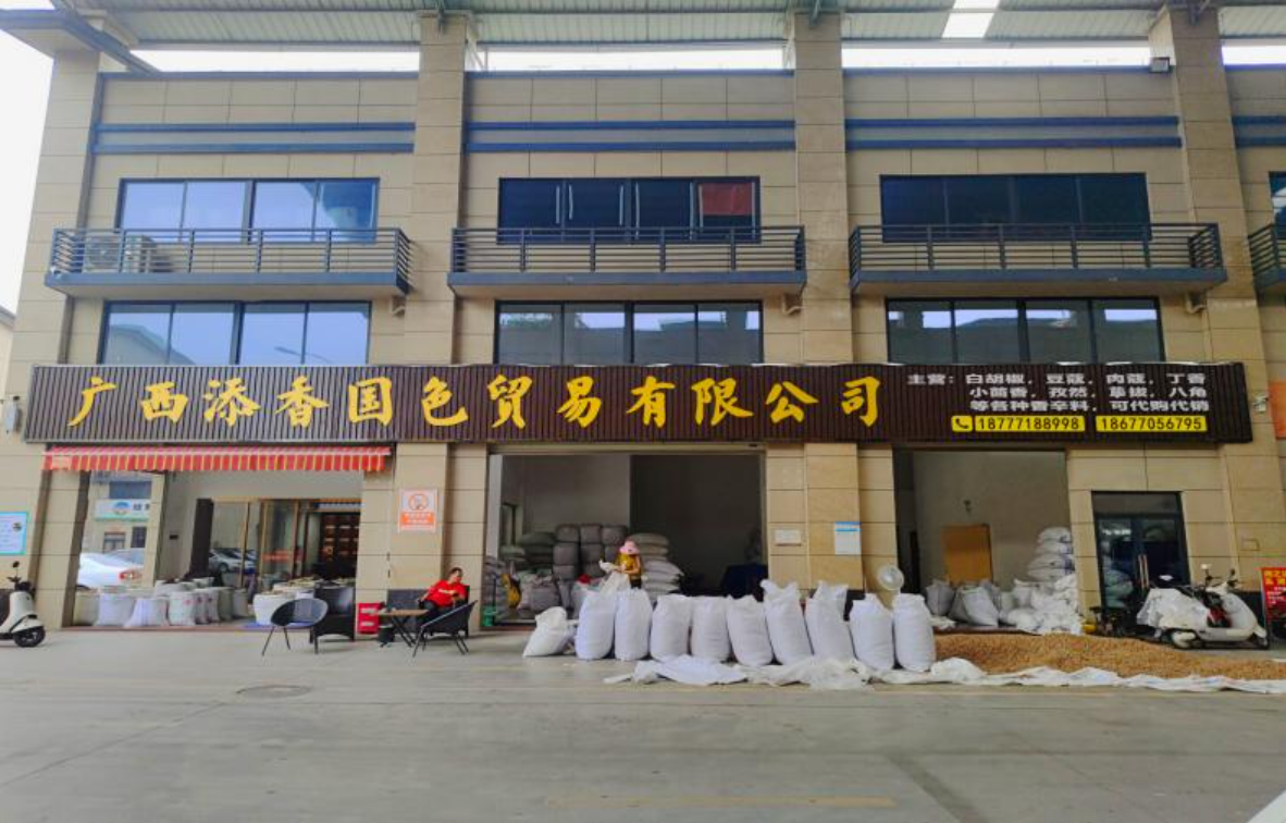 Guangxi Tianxiang Guose Trading Co., Ltd.